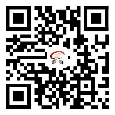 貴州安順黔順電器 貴州安順黔順電器